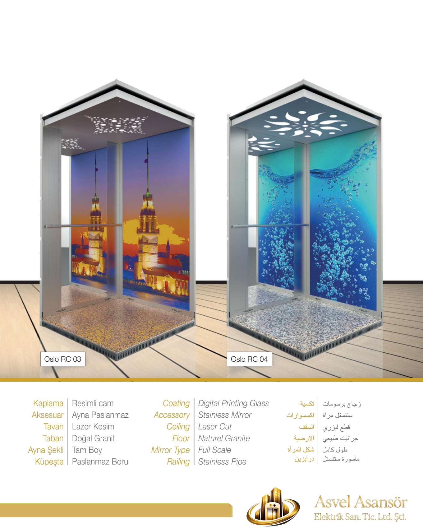 ASVEL cabin design 6